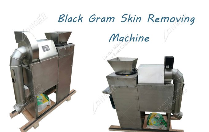 Black Gram Skin Removing Machine for Sale