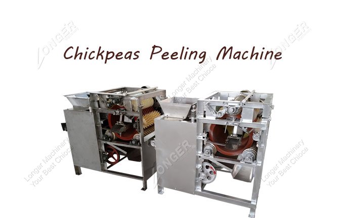 Wholesale Chickpea Peeling Machine